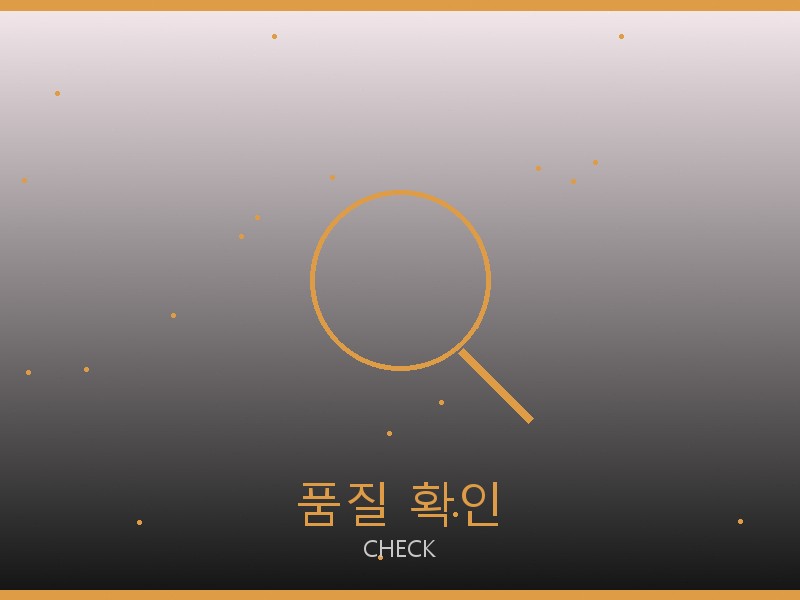 에륩스 스콰이어 이스트웨스트 레플리카 사이트 품질 확인 체크포인트
